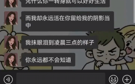 卑微的爱…哔哩哔哩bilibili