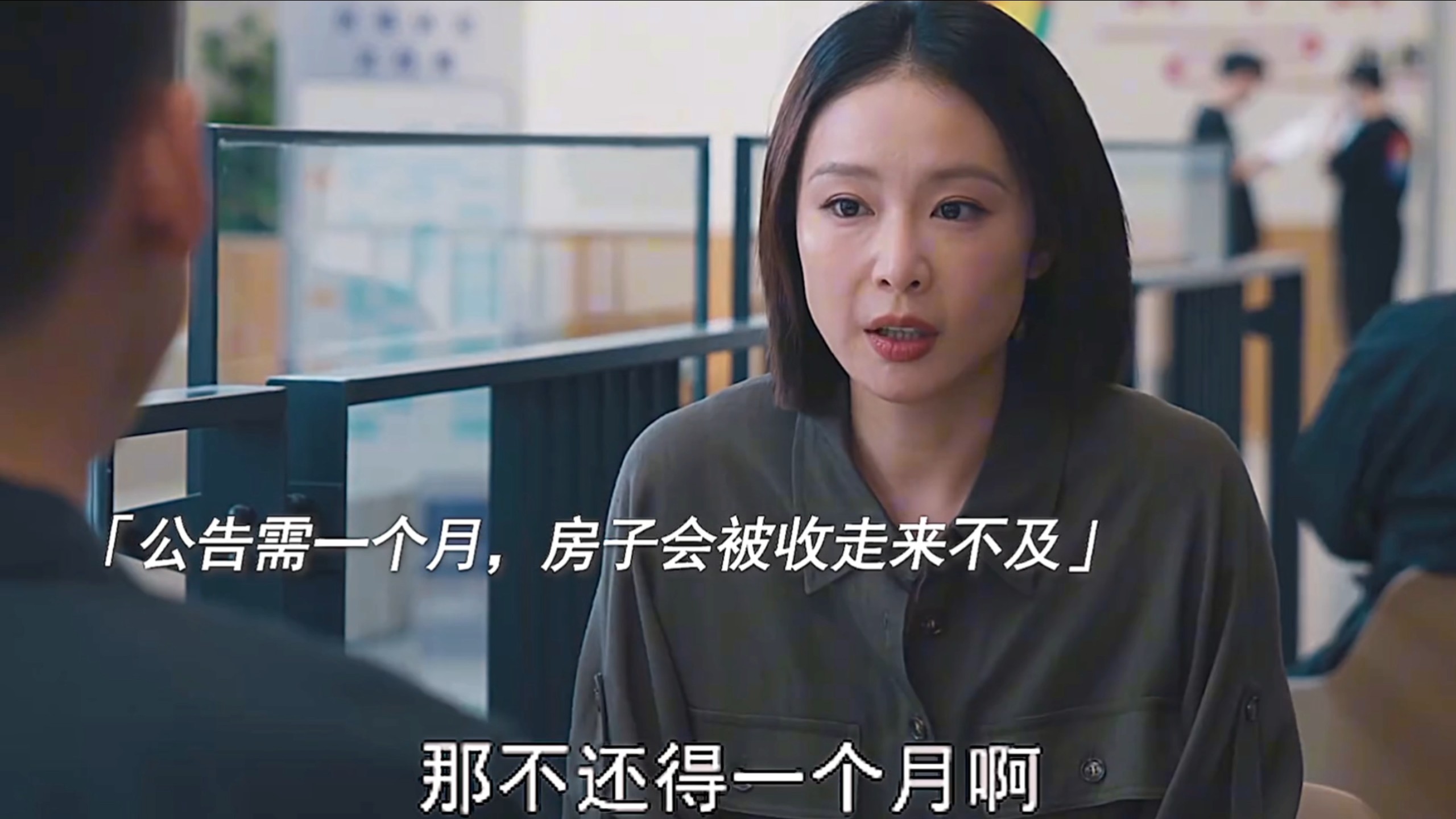 没见过这么不要脸的，认识60年的老闺蜜都要骗！#蒸蒸日上