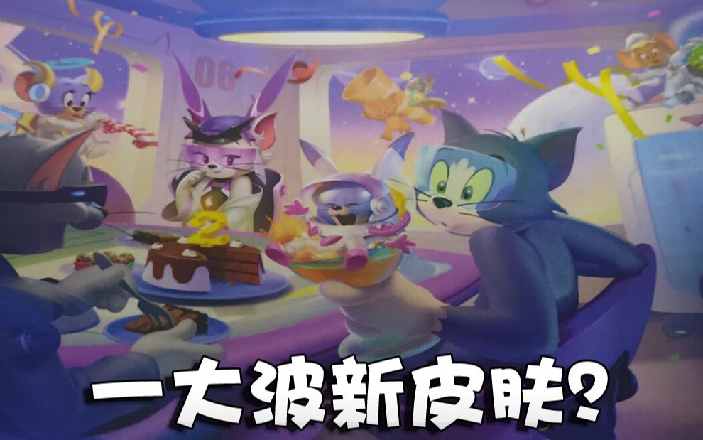 奥尼玛猫和老鼠奶牛嘟嘟用爱感化猫失败那就尝尝弓箭的滋味