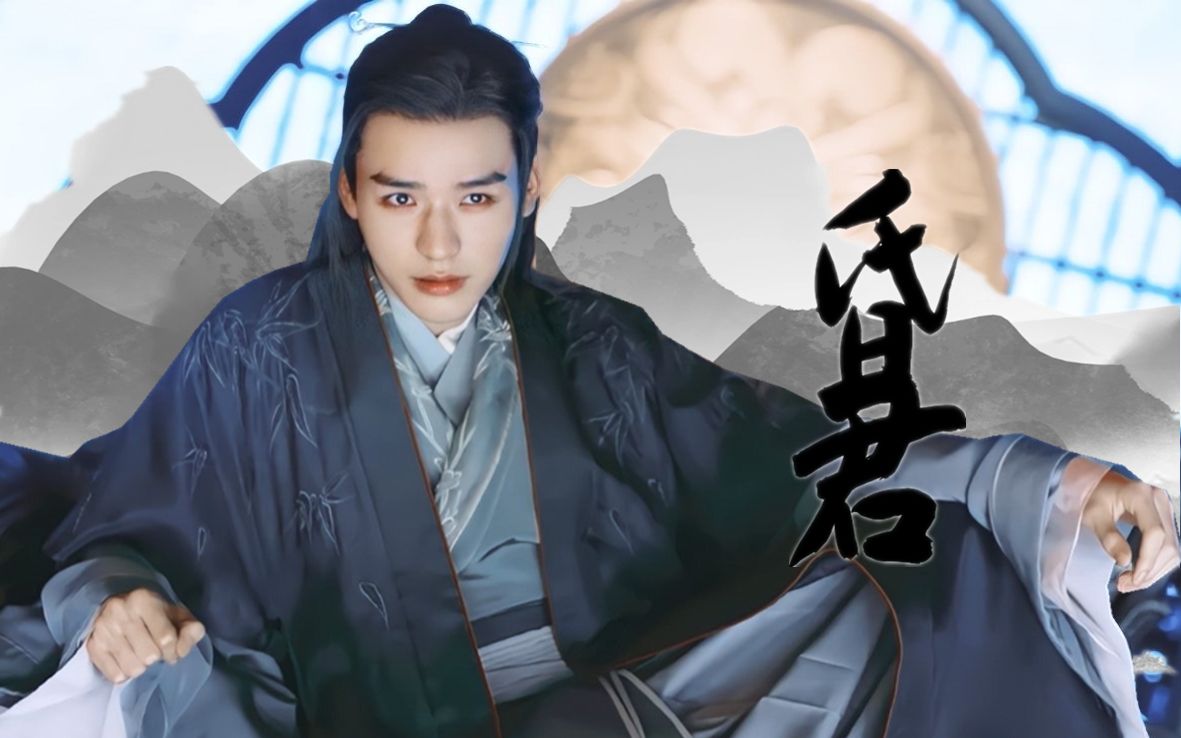 【山河令】品一品鬼谷谷主"缺德鬼"的偏爱_哔哩哔哩 (゜-゜)つロ 干杯