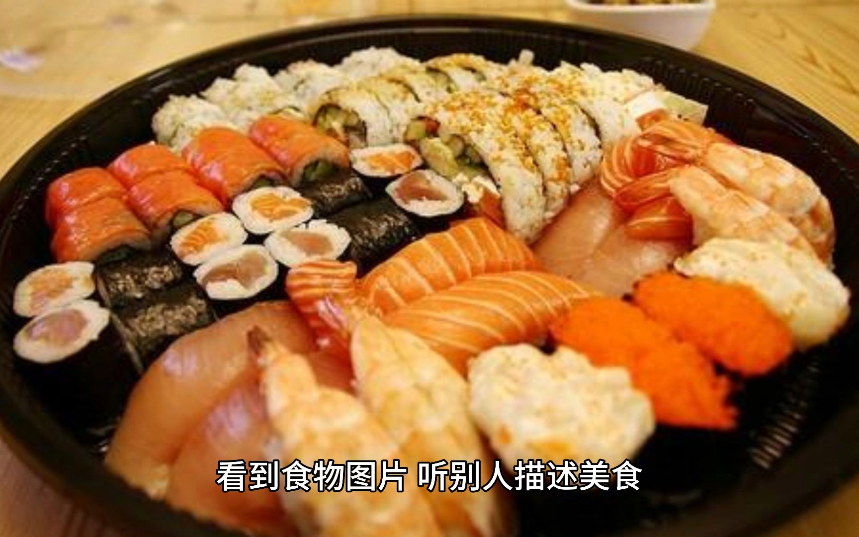 人为什么闻到饭菜的香味就会流口水?