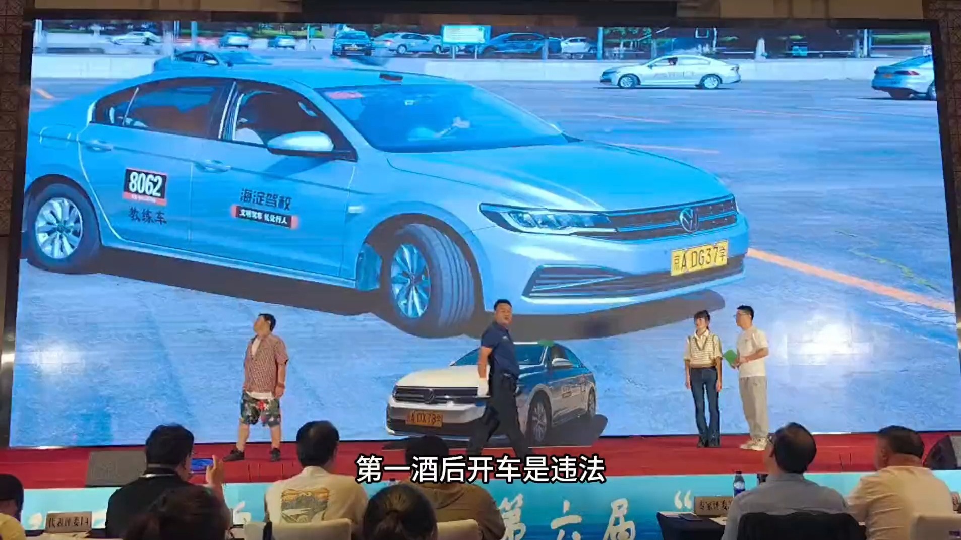 🔥海淀驾校侯主任揭秘：我们演了一出"学车版《狂飙》"，竟拿下全国大奖！🚗💥