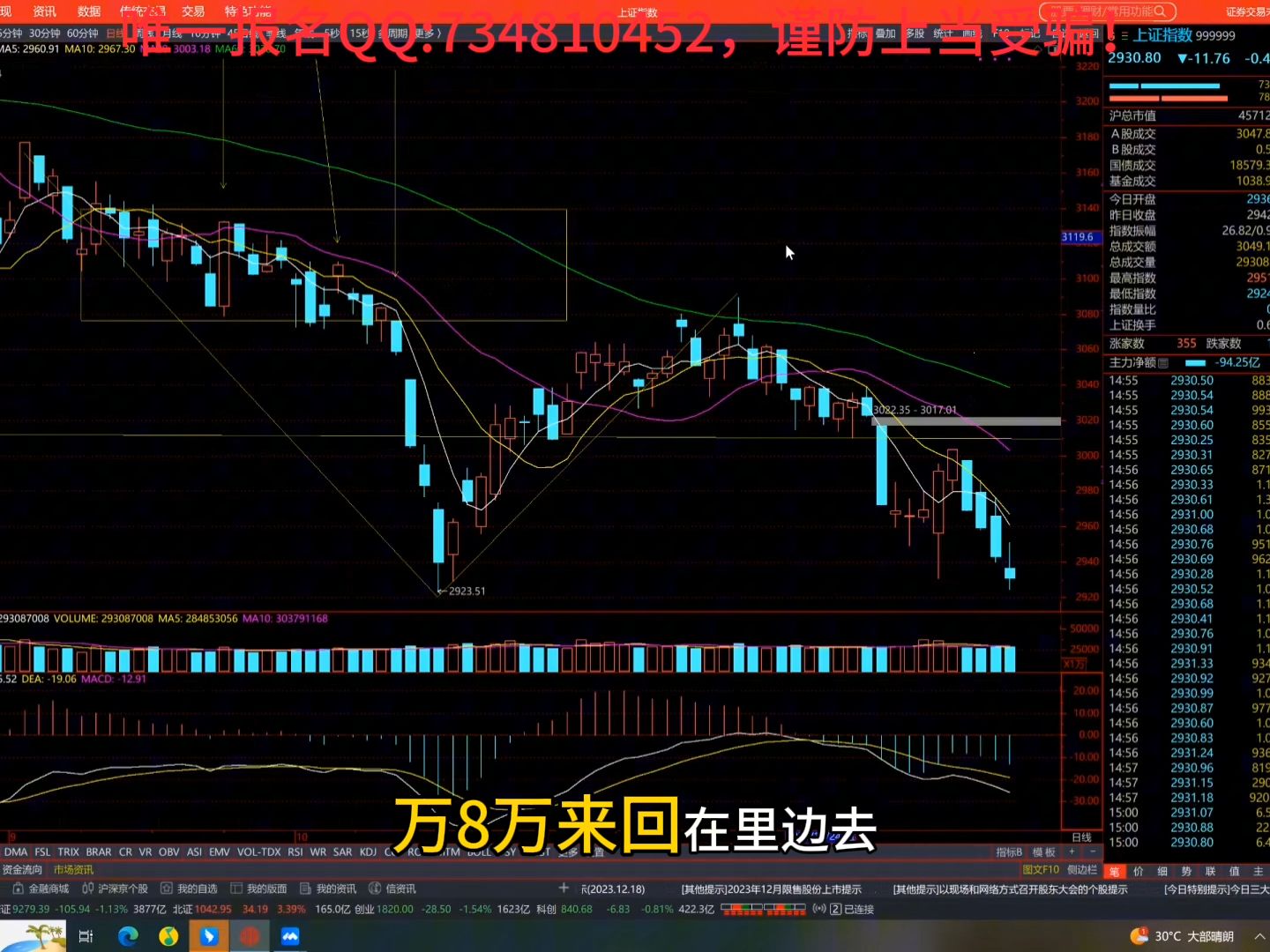 [图]泽熙缠论研修班20231218