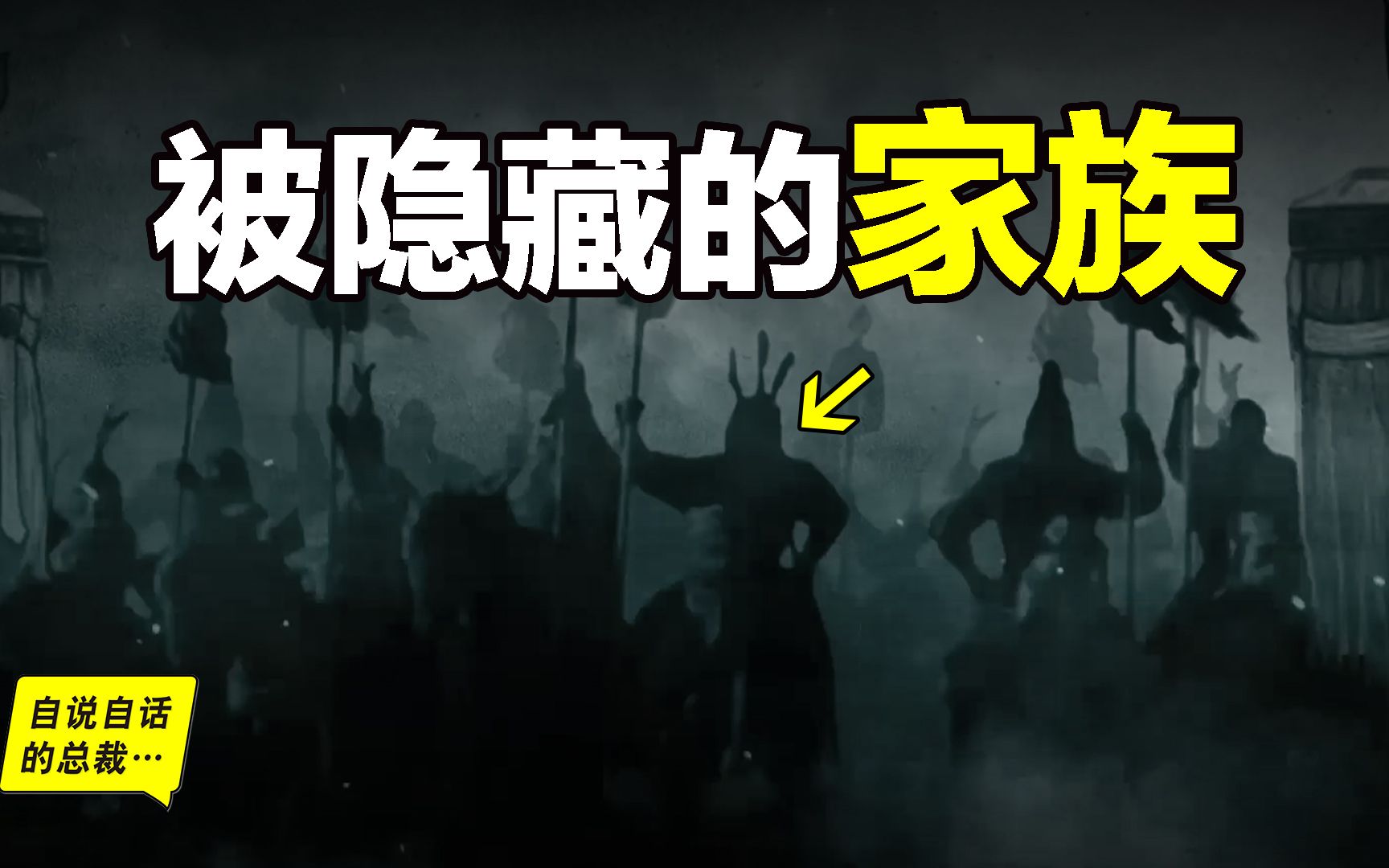 [图]海龙囤古堡：40年前，考古队意外闯入这座传说中的古堡，然后，一个延续过700年的神秘家族浮出了水面……|自说自话的总裁