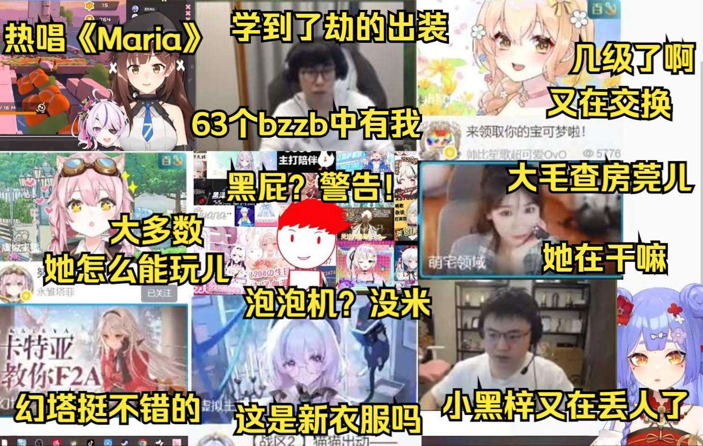 【阿梓】和查房和解!终于到了我第一喜欢的梓神查房时间哔哩哔哩bilibili