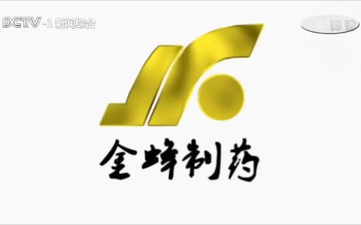 [图]【架空电视】郑城电视台新闻综合频道《郑城新闻联播》正式启用全新片头 2021.4.1