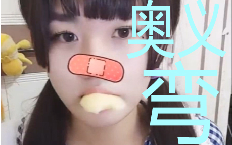 【水水】理科生女装大佬很多?文科也有的.