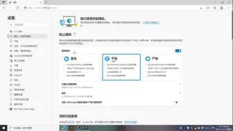 Download Video: Edge浏览器 bing（必应）解决方法