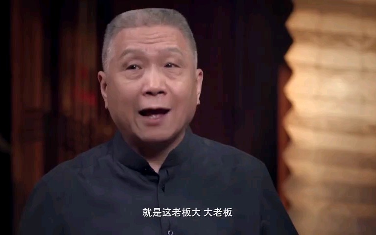 [图]马未都揭秘中国某神秘富豪，排场大得真吓人！