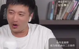 Download Video: 【张雪峰】如果超导是真的，那好多行业都彻底完了