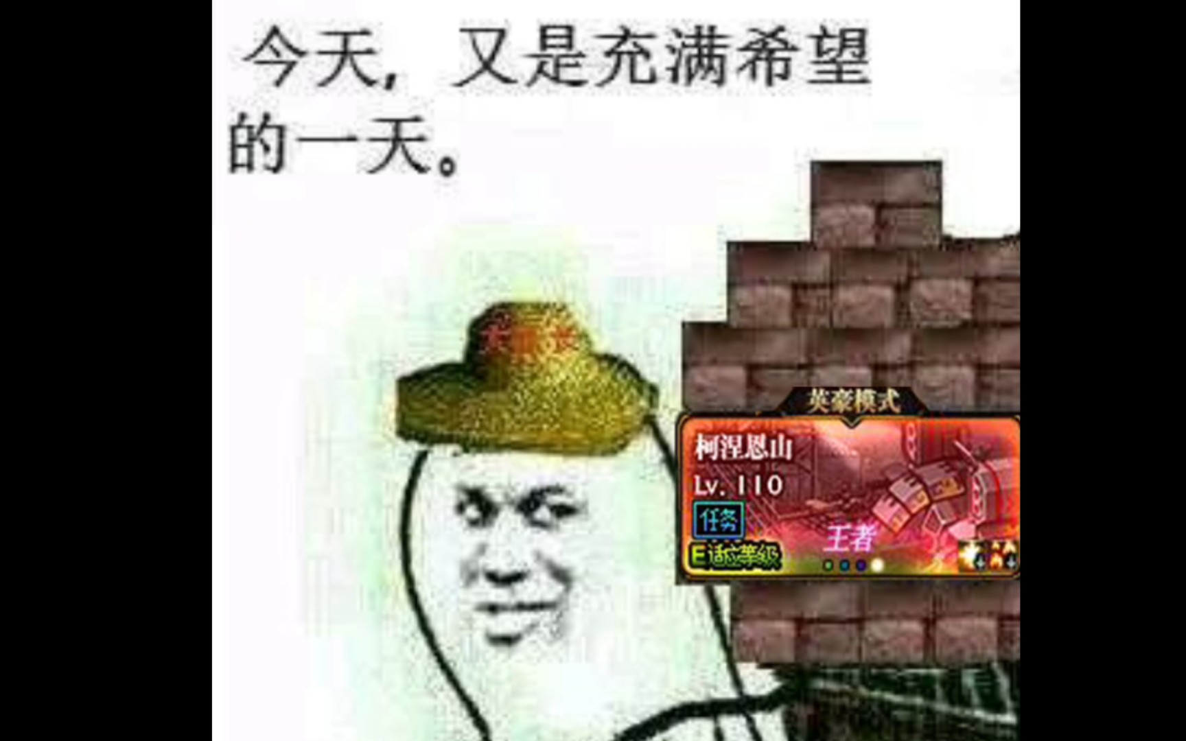 dnf搬砖图片搞笑图片图片