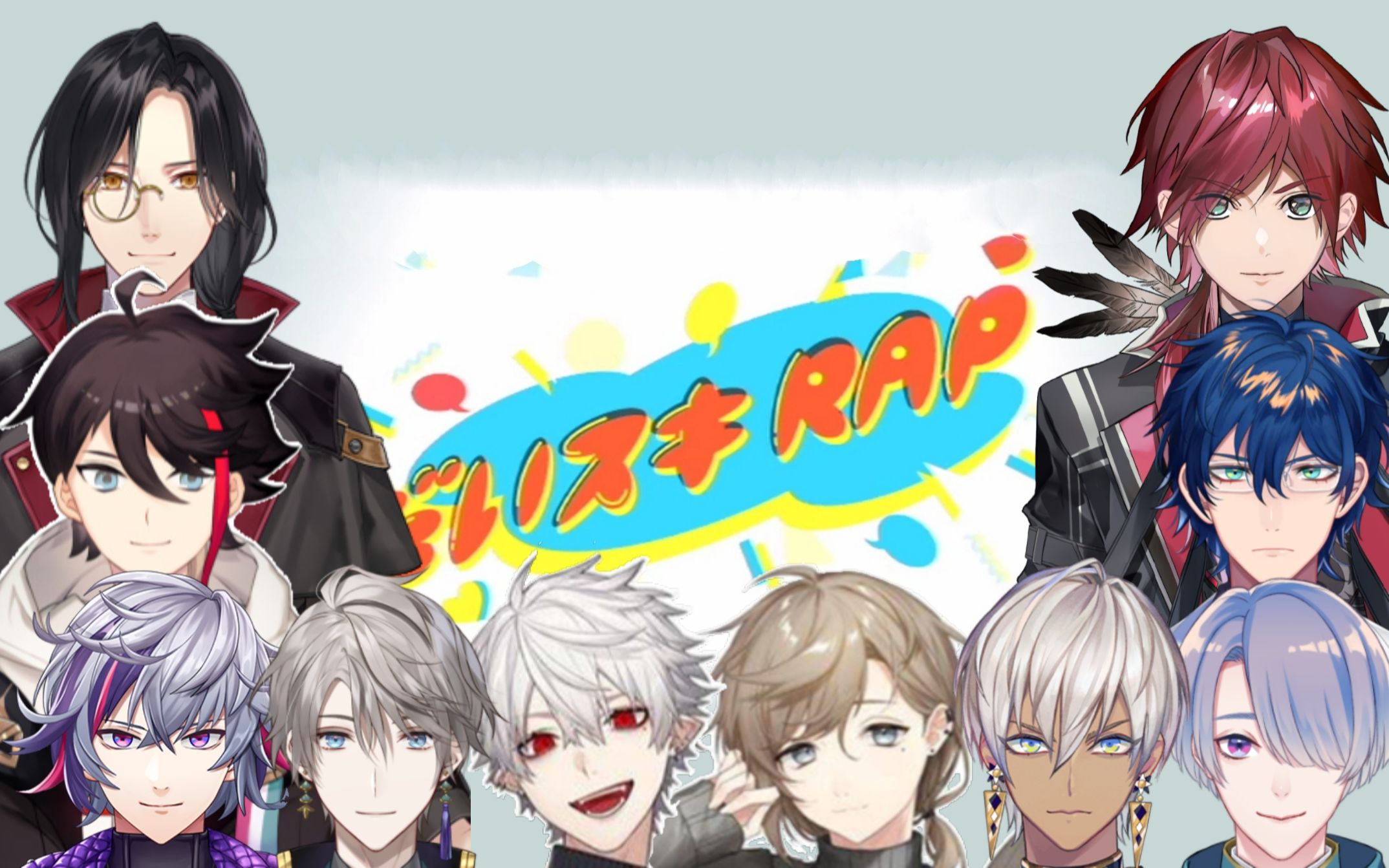 剪辑熟肉来听虹男说最喜欢你彩虹社合集