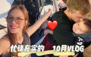 Download Video: 酸酸第一次吃辣!! 今天我和Ryan是韩式厨娘｜Ryan技能满级!!!