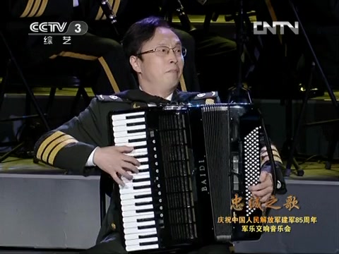 [图]【接过雷锋的枪（学习雷锋好榜样）】【手风琴】曲成久 杨屹改编 手风琴演奏