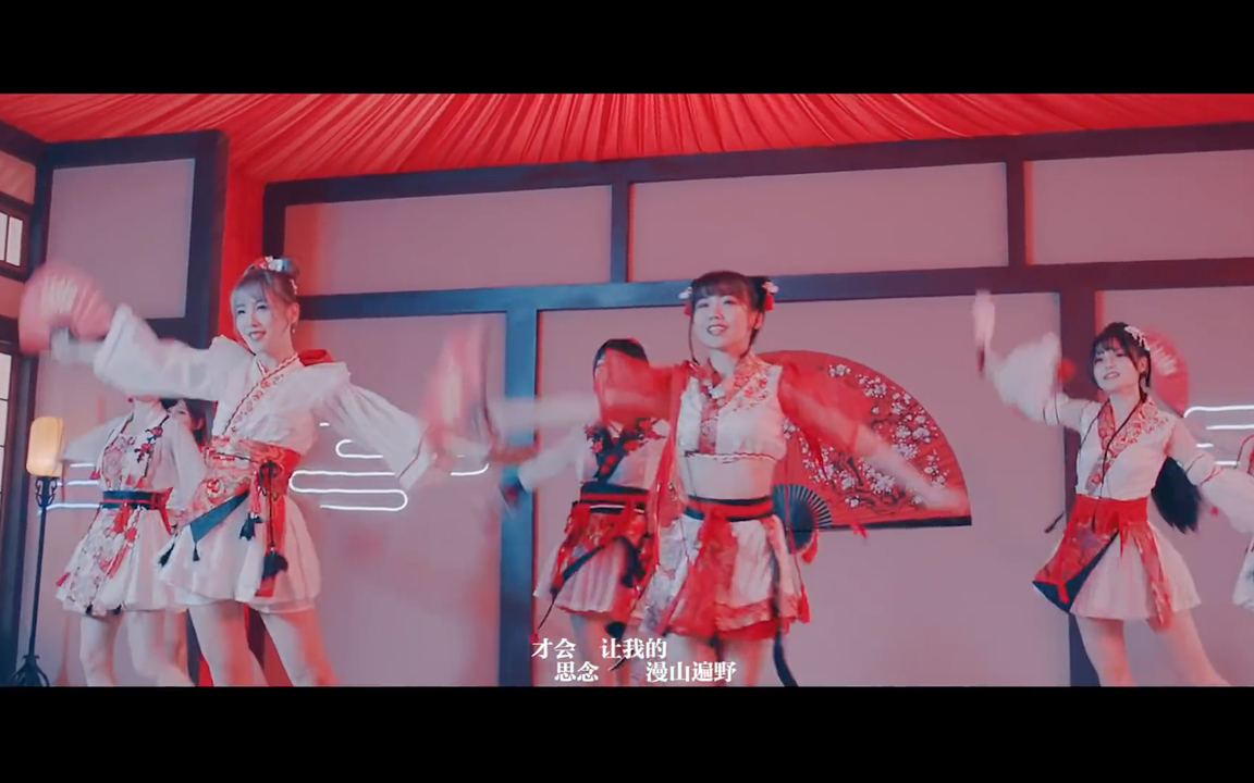 sing女团_寄明月mv