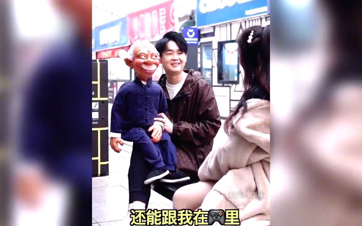 腹语师恶搞路人爆笑合集:迪老诗搭讪路人,用腹语疯狂撩妹