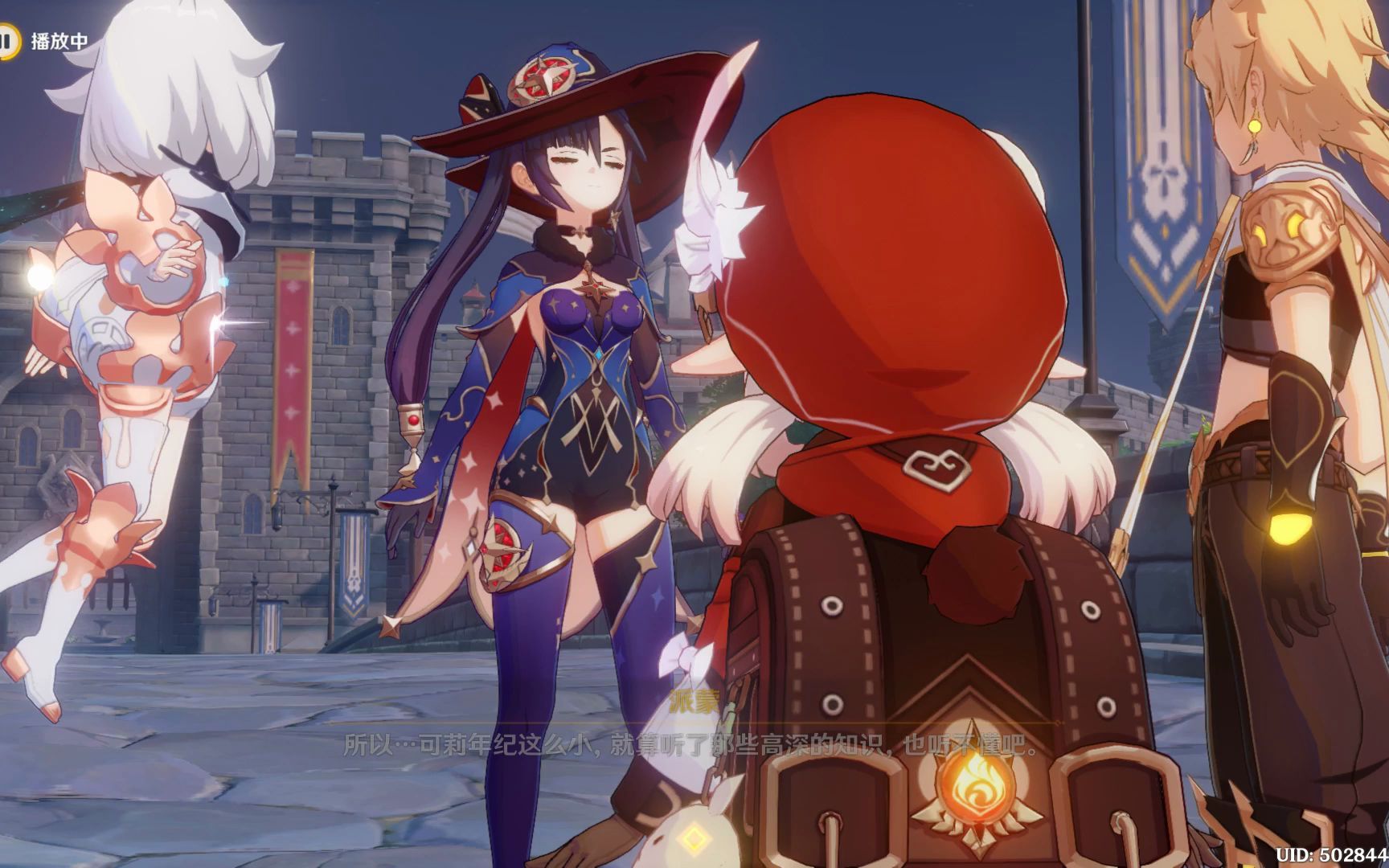 莫娜和可莉互动两个可爱鬼