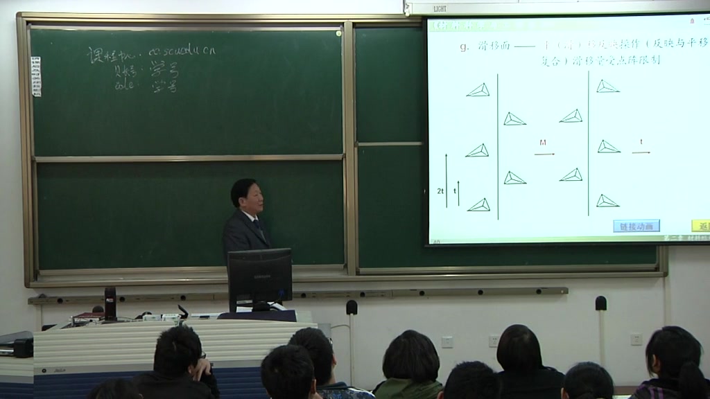 6材料科学与工程基础第二章哔哩哔哩bilibili