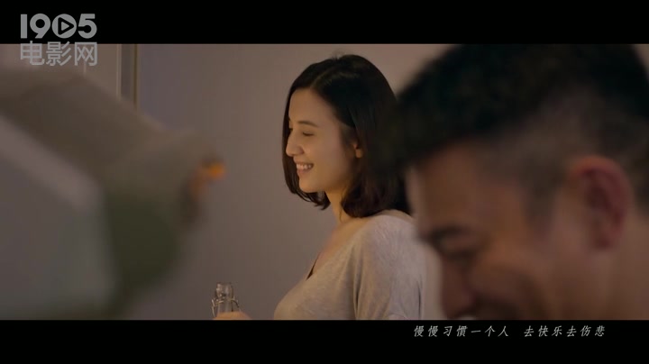 [图]《拆弹专家》主题曲《慢慢习惯》MV