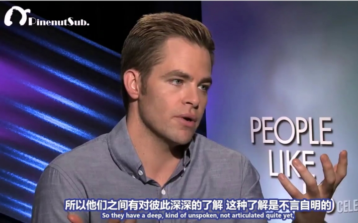 [图]【Pinenuts字幕组】People Like Us Stars Chris Pine and Elizabeth