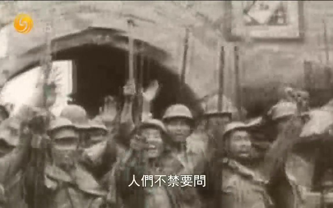 [图]【凤凰大视野】二.二六兵变：日本全面侵华的前夜