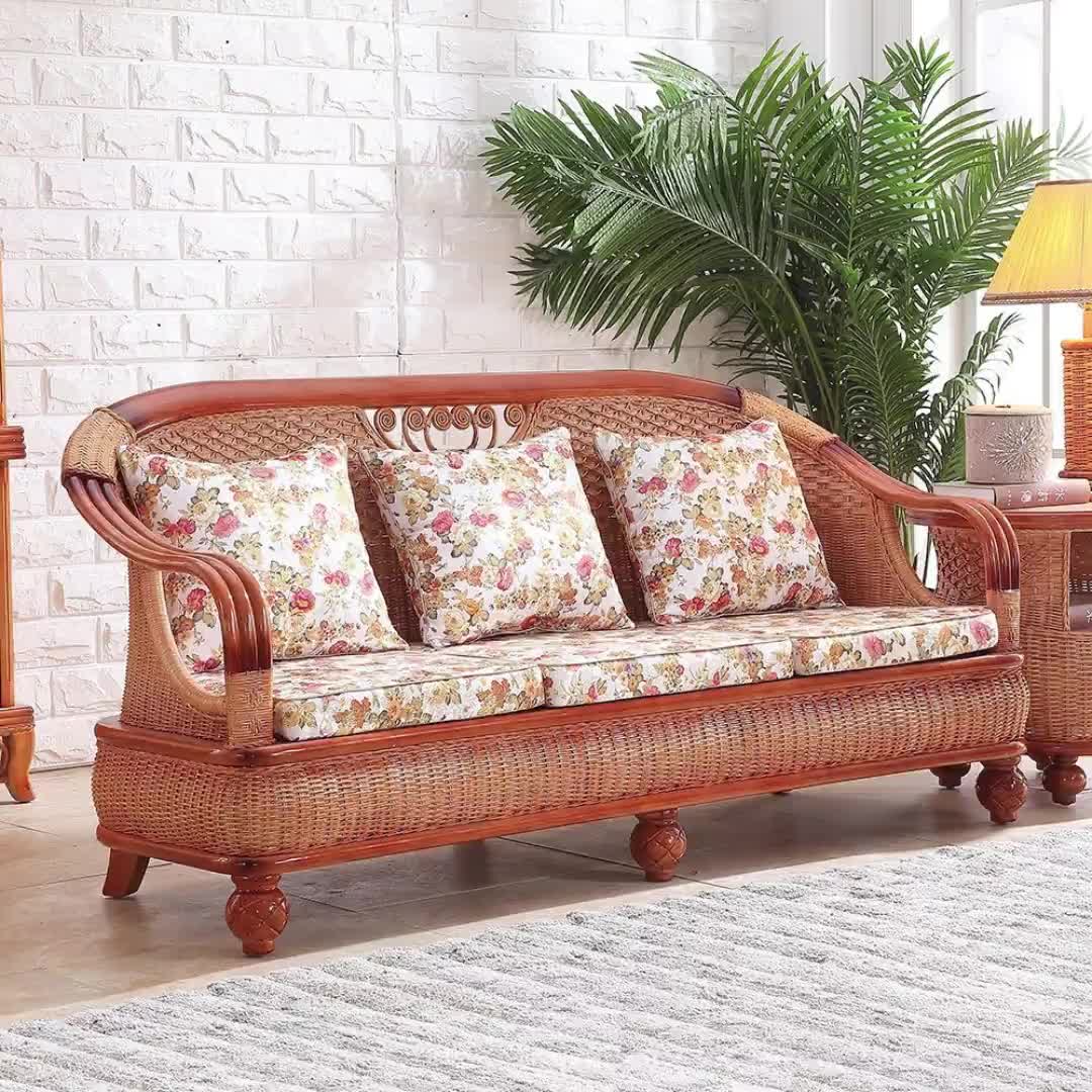 【73元券】真藤木沙发天然藤椅五件套客厅办公会客厅组合滕编艺双三人