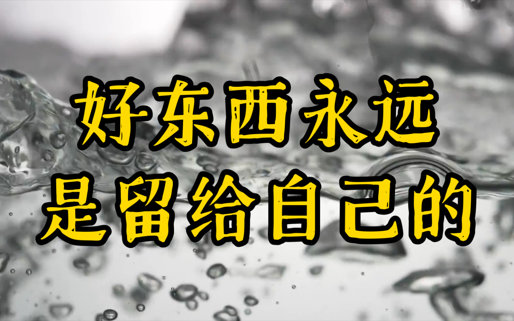 西方崛起是靠「民主」吗?他们兜售「民主」是为了什么?哔哩哔哩bilibili