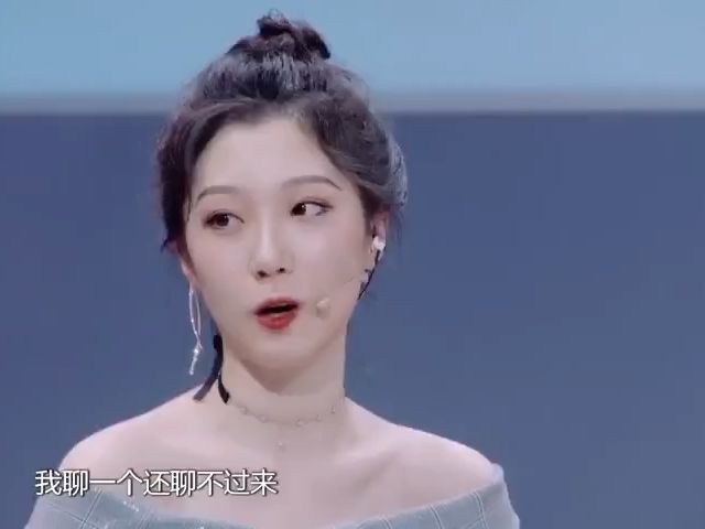 社交软件曝光鱼塘,女嘉宾相亲节目翻车现场哔哩哔哩bilibili