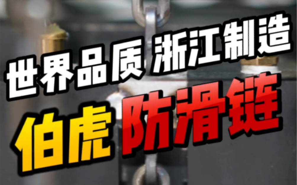 产品质量是企业的根本,不管任何情况下都不能马虎,更不能偷工减料,工厂只有用心的做好每一款产品,才能走的更远.中国不缺好产品,吾辈当自强!...