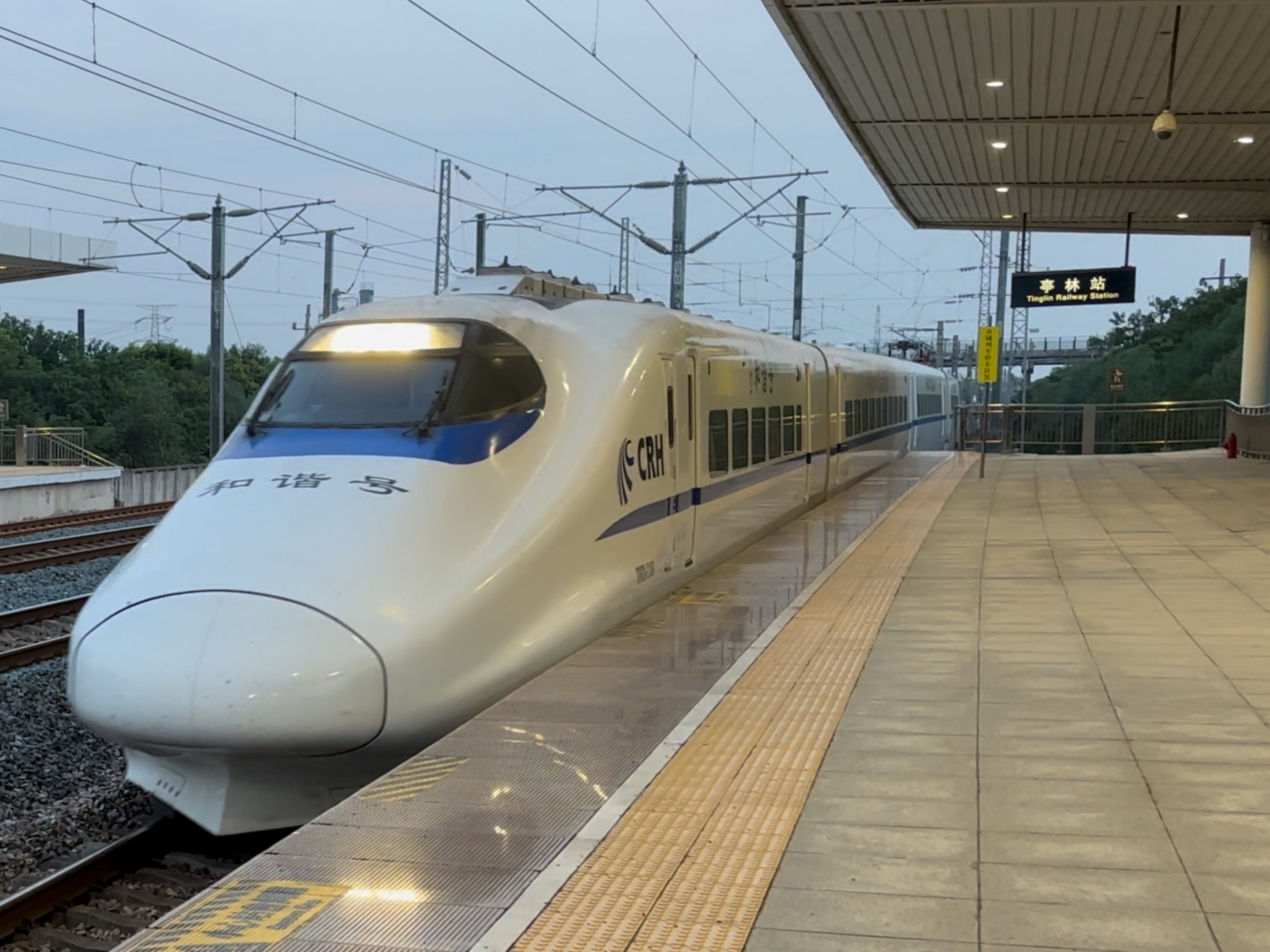 crh2a-2189进亭林站