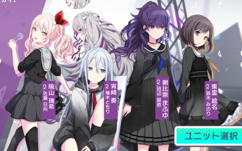 世界计划projectsekai小对话25时