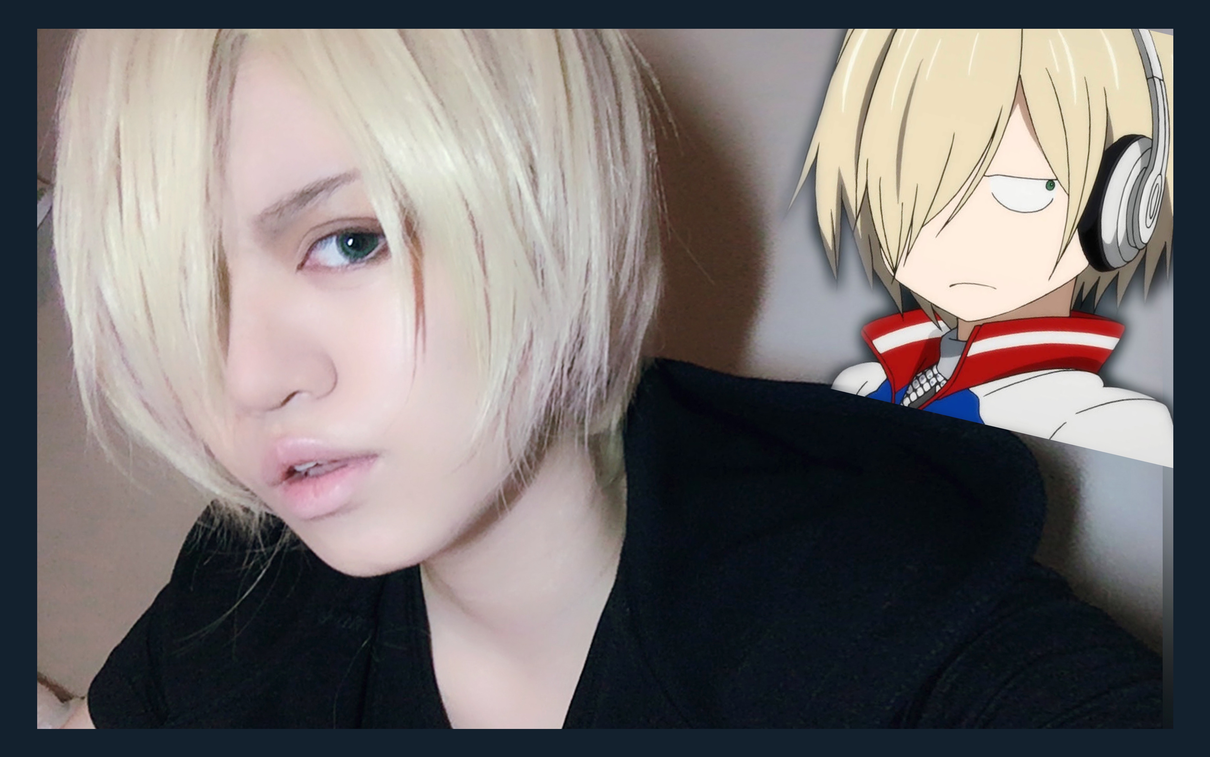 【魔王伝染】偷渡俄罗斯?冰上的尤里cos妆面=简略过程向=