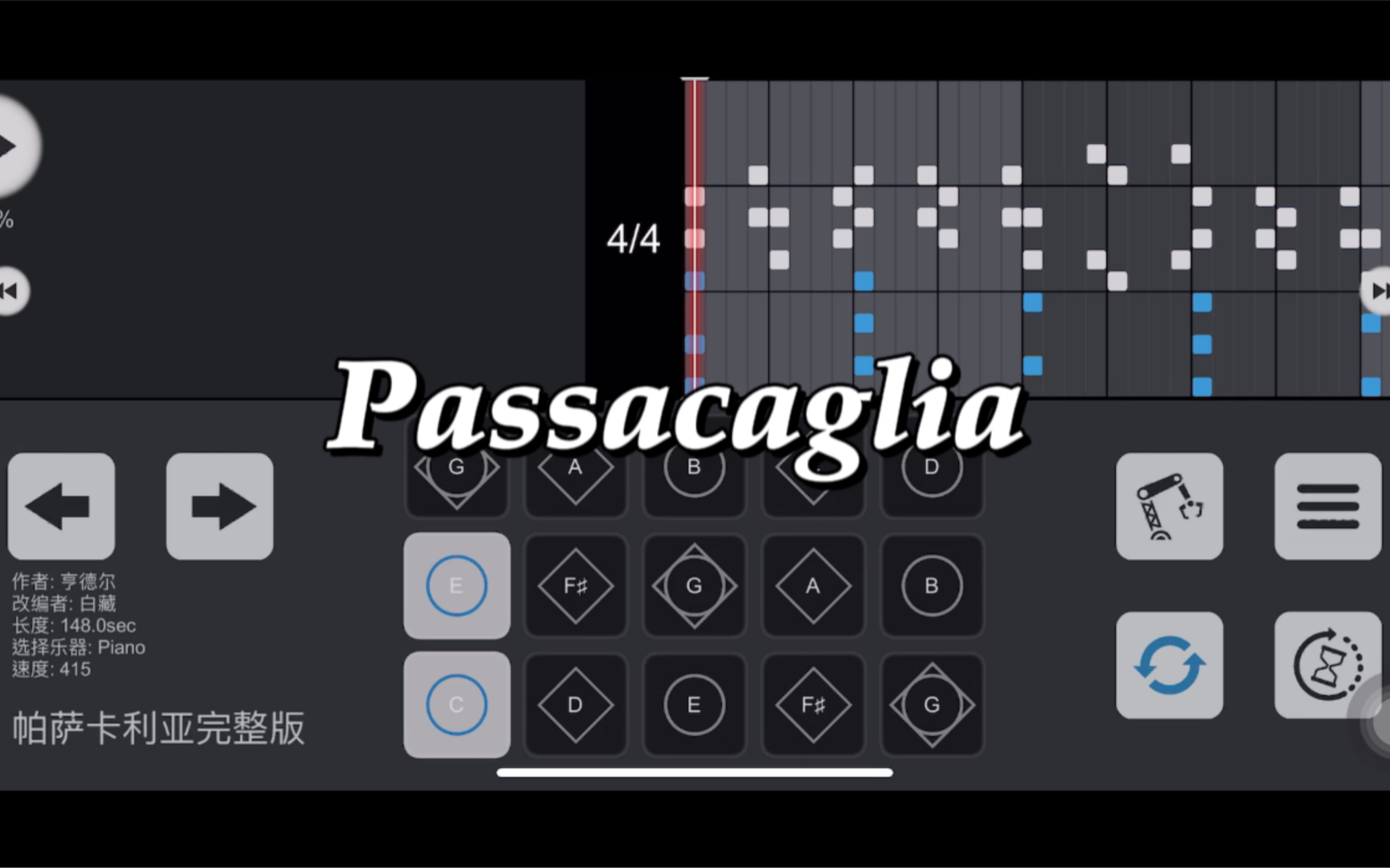 [图]【改编】帕萨卡利亚(Passacaglia) - 亨德尔 完整版｜光遇sky studio琴谱