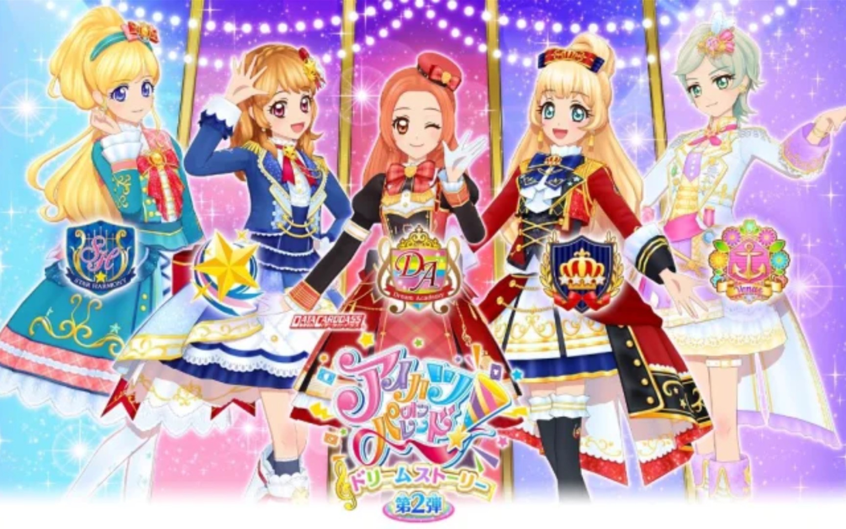 【偶像活动/aikatsu】各代校服 其他图片