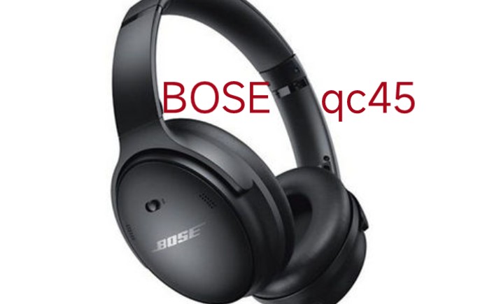 BOSE qc45黑色版本,简单开箱哔哩哔哩bilibili