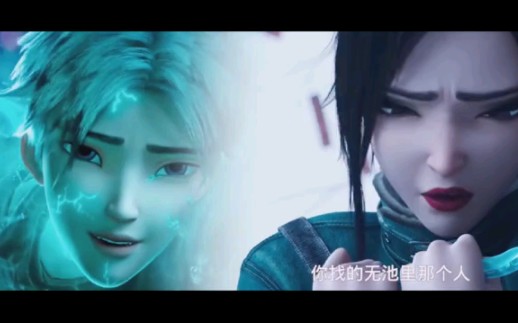 小青 小白(看清了,无池的那个人.所以这就是一部橘里橘气的动漫啊!