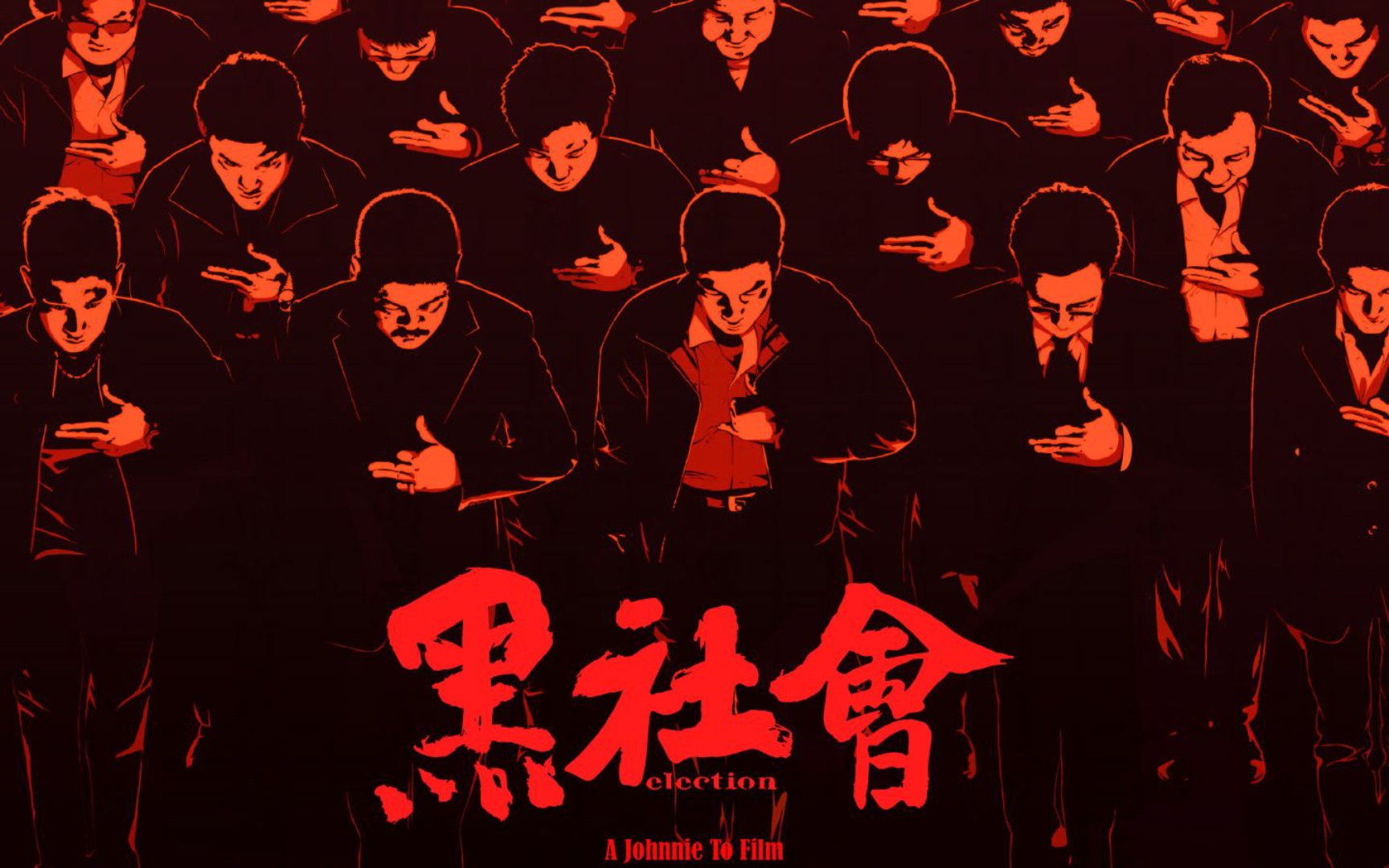 超深度解读《黑社会》,香港黑帮电影巅峰,终于知道为什么钓鱼一定要带