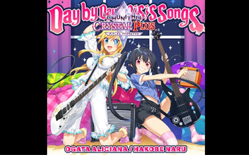 【chunithm/crystal plus】day by day crisis songs 100.