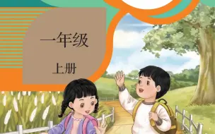 Download Video: 以《新年好》为例，小学音乐老师如何为歌曲编配和弦？希望对你有所思考与帮助