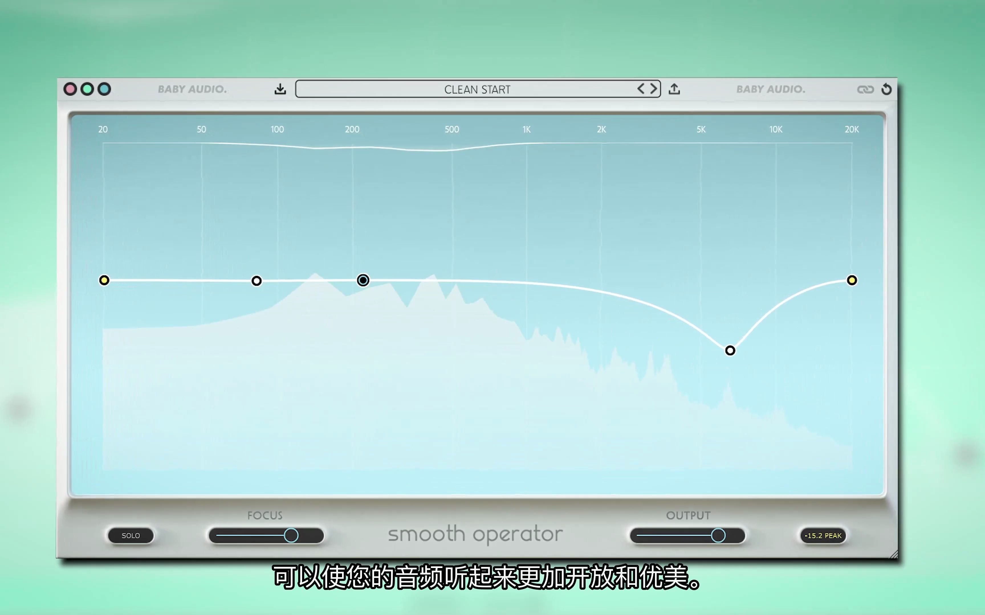 [图]Baby Audio Smooth Operator 使用方法教程 [WiN+MAC] EQ 均衡 侧链压缩 频谱 后期混音效果器插件 AAX VST AU