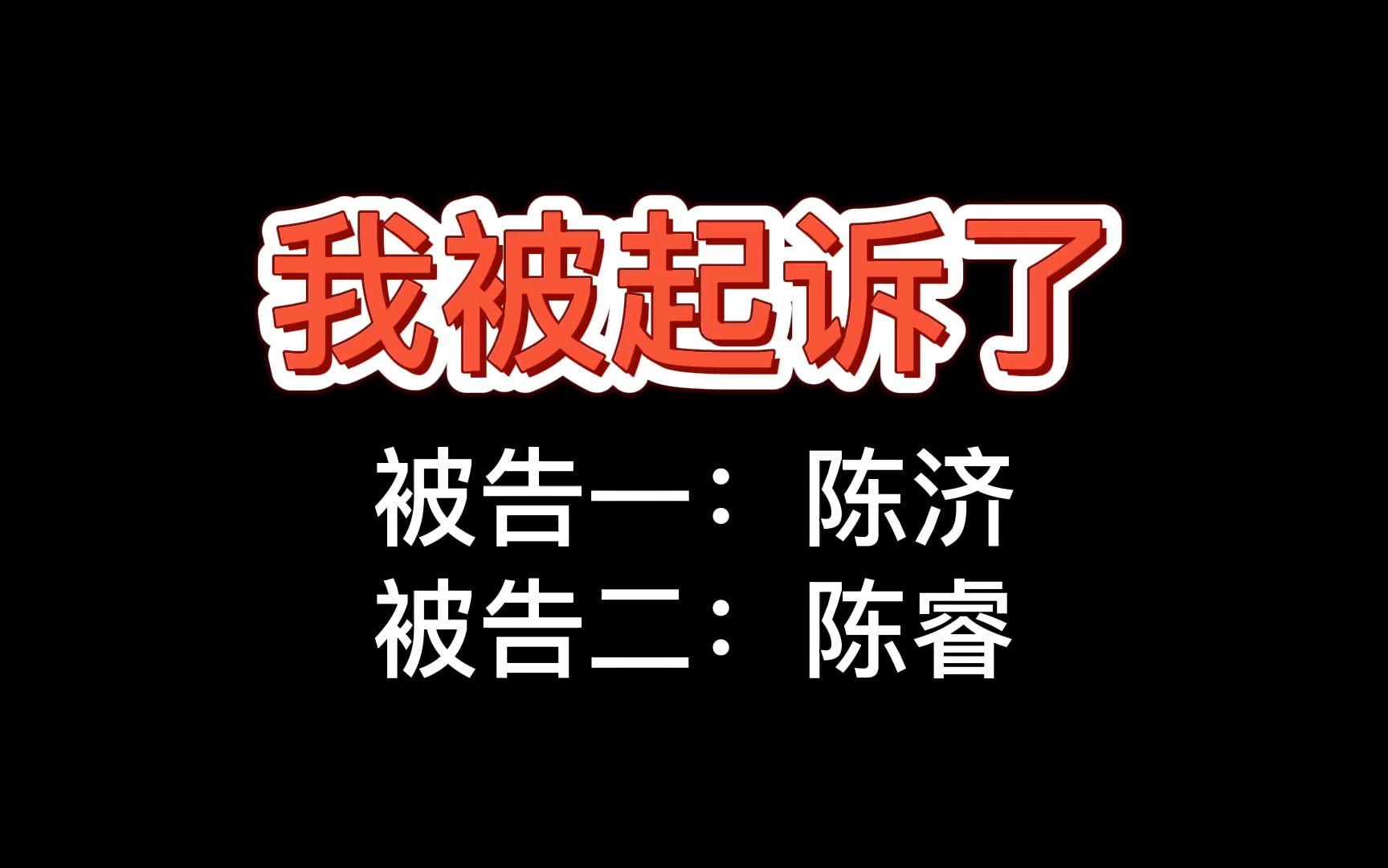 【揭露探店猫腻!我被起诉了】深圳湾事件后续哔哩哔哩bilibili