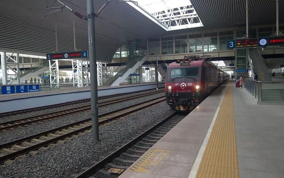 z12北戴河进站-20211120
