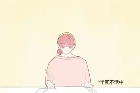 Descargar video: 【齐司礼】身上痒就去洗澡