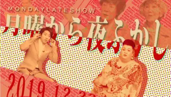 世界で一番怖い答えフジテレビからの 哔哩哔哩 Bilibili