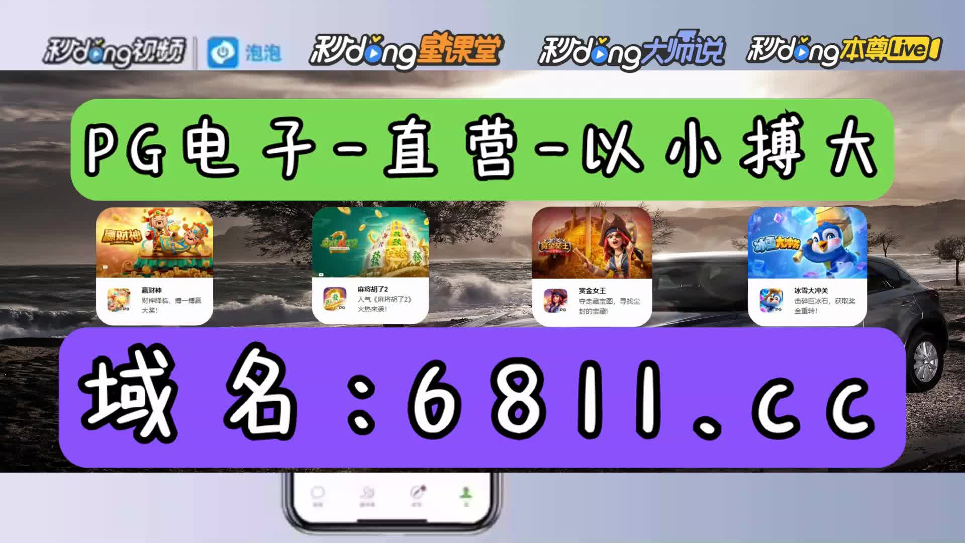 3分鐘带你了解连环夺宝25w视频下载免费