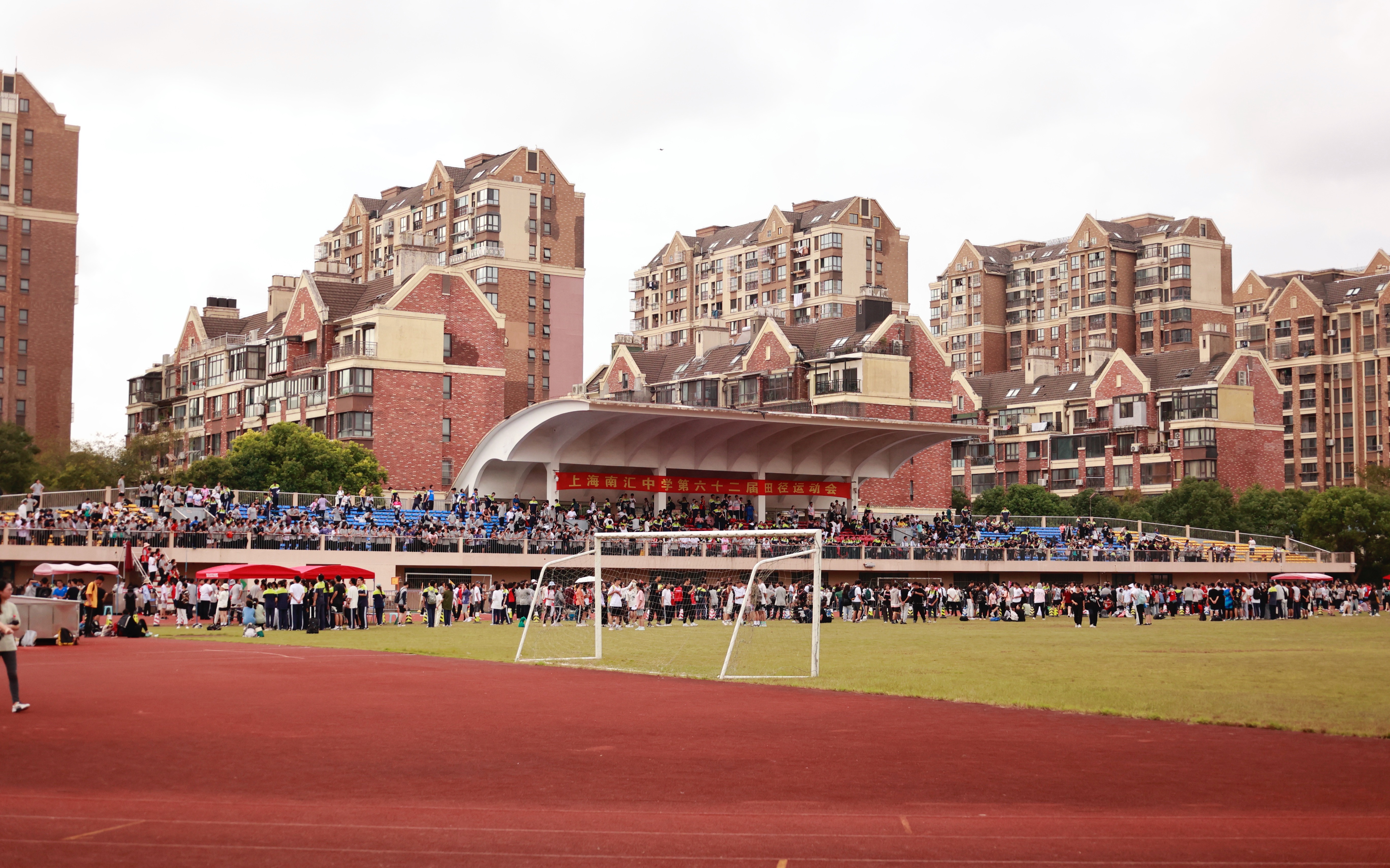 vlog南汇中学第六十二届运动会我是大预言家