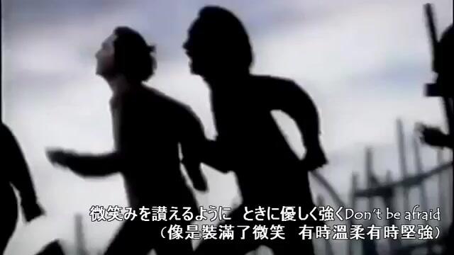 Beyond 黃家駒- 遥かなる夢に('海闊天空'日文版) (中日文字幕)_哔哩哔