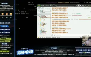 Download Video: 姿态歌友会：一首流浪记，都直呼，太痛了！