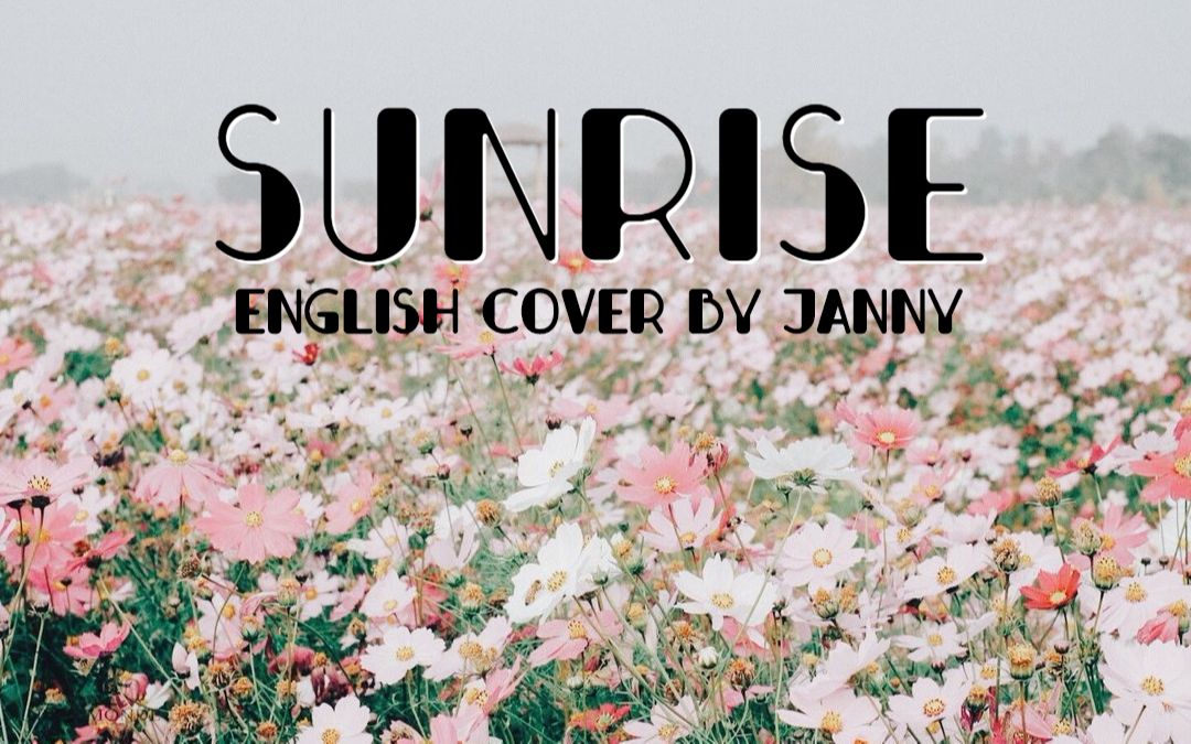 【JANNY】翻唱——GFRIEND《SUNRISE》英文版哔哩哔哩bilibili