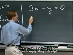 下载视频: 麻省理工公开课 线性代数 MIT 18.06 Linear Algebra 中英双语字幕